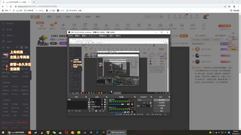 【2022-03-15 09点场】csgo沉默男孩：【沉默】钻粉1天车位