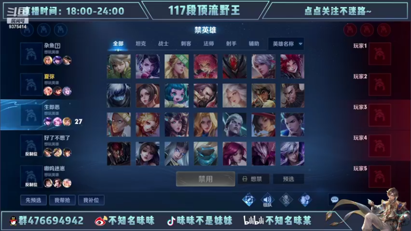 【2022-03-14 22点场】昧昧不是妹妹：国1 老虎在线拿国服公孙离