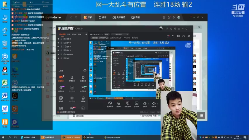 【2022-03-15 01点场】山有木兮木无期丶：网一大乱斗2=3