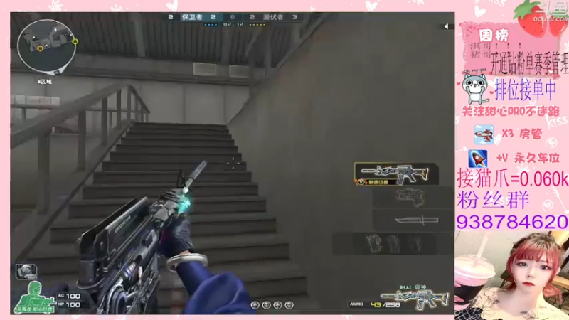 【2022-03-14 23点场】甜心pro：全区排位/下饭人设正式成立