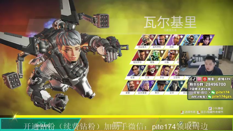 【2022-03-14 18点场】皮特174：6点ALGS训练赛,死了就学习