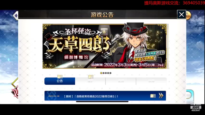 【2022-03-09 18点场】dimaaosi：先看fgo白情剧情，后消逝的光芒2困难模