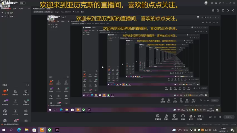 【2022-03-12 17点场】Knight丶Alex：周末好9083991