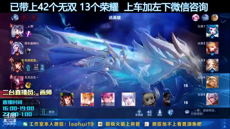 【2022-03-14 21点场】A老回：养猪流无规则射手孙尚香带粉如打人机！