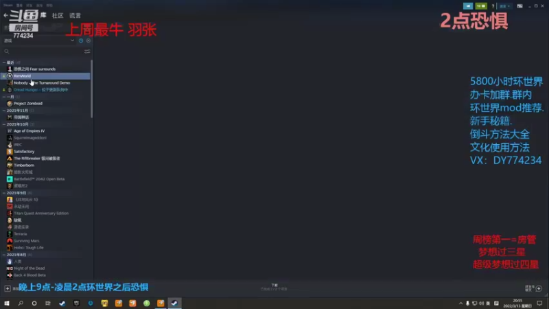 【2022-03-13 20点场】主播谎言言：环世界-蘑菇布来了