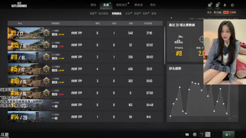 【2022-03-15 20点场】蜜茶Aimee：想和你打游戏的每一天224234