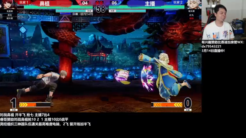 【2022-03-15 02点场】格鬦家大口：晚上好，大威天龙战法海！！