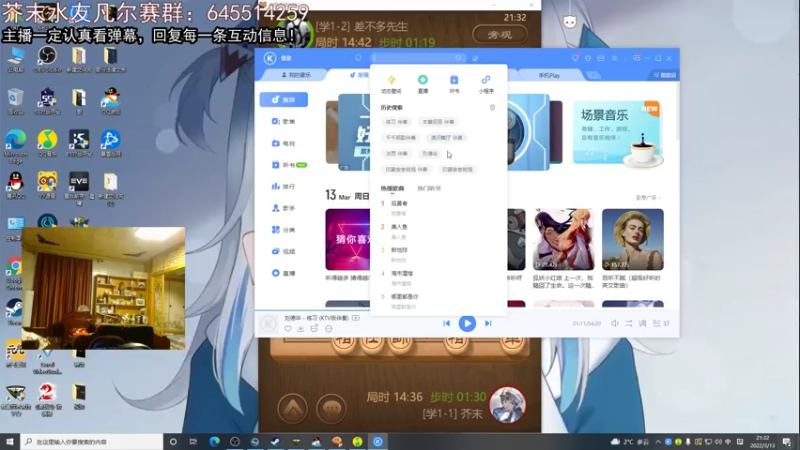 【2022-03-13 21点场】芥末y：【芥末y】今天带带完美水友
