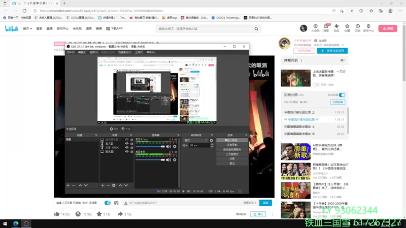 【2022-03-14 10点场】余贰人：3：三国雪