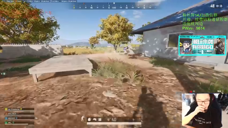 【2022-03-15 12点场】4AM王欣：小目标：500强，满级车队