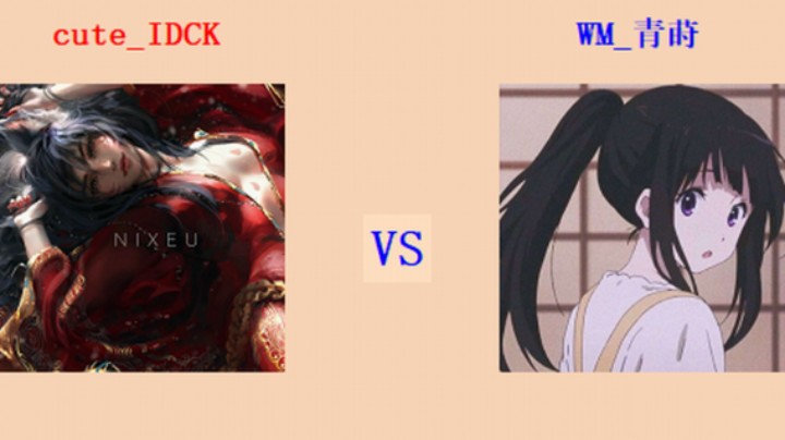 红警2原版擂台竞技场 第5季 学姐 vs 青莳 专业级团段对战（1）