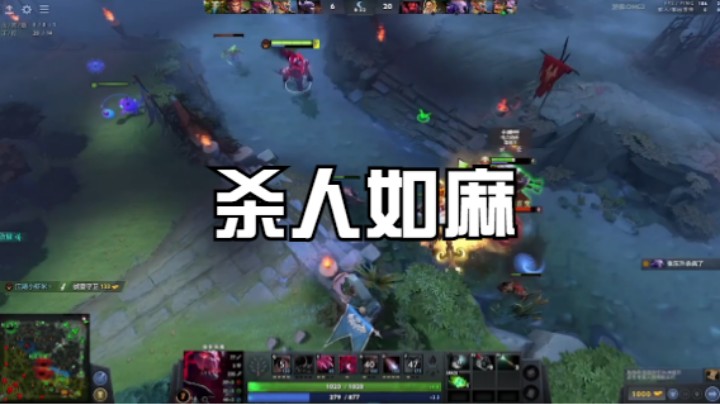 乱杀狂魔