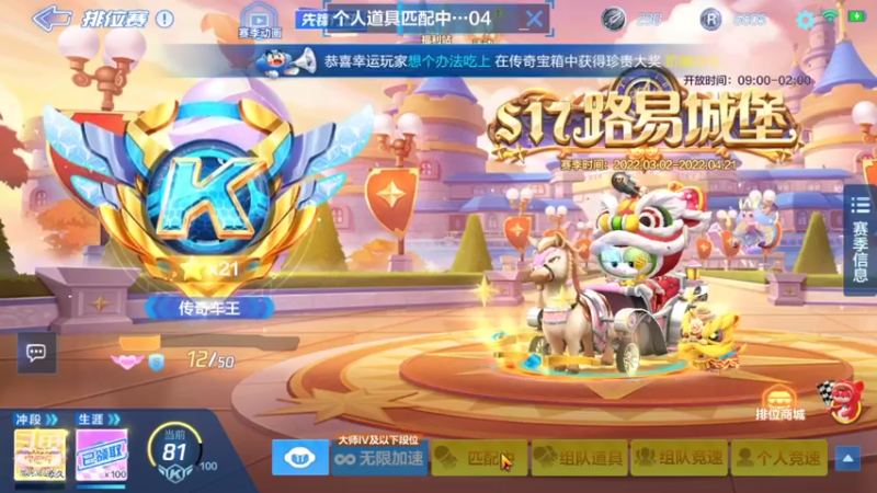 【2022-03-13 14点场】一直默默关注你的小强：EMO小强 与你同在