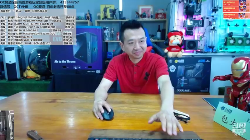 【2022-03-15 11点场】OC频道包大人：重新定义豪华 游戏主机 323714