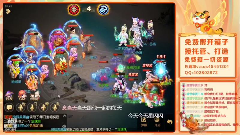 【2022-03-14 00点场】乱码小兄弟：【小奶团】红玫瑰你们准备好了吗