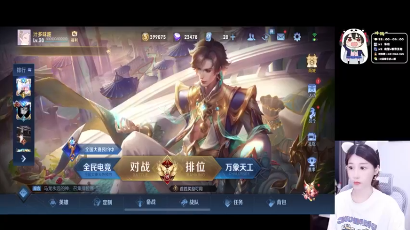 【2022-03-14 22点场】AQ丶果粒：【粒】手法女刺客