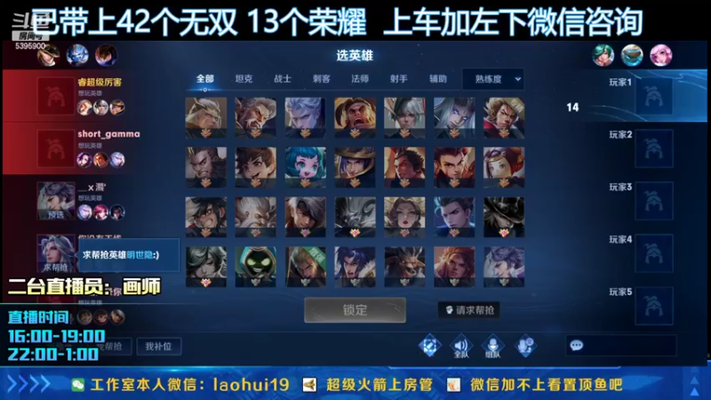 【2022-03-14 23点场】A老回：养猪流无规则射手孙尚香带粉如打人机！