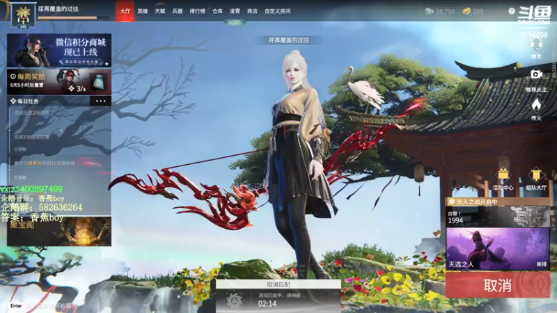 【2022-03-14 22点场】香蕉boy丶：香蕉boy：可上车打号