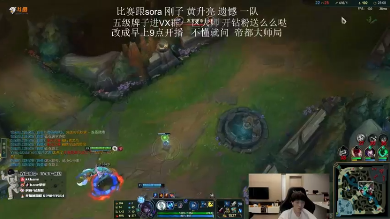 【2022-03-15 12点场】kane晕晕：韩服大师局康复训练准备比赛