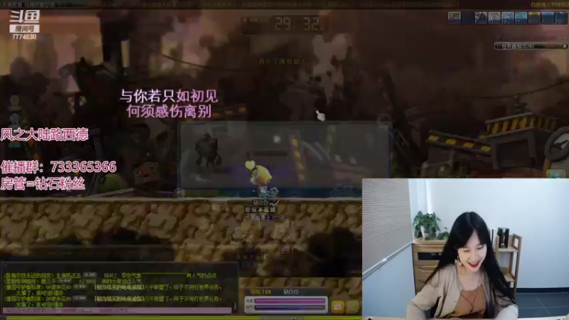 【2022-03-15 08点场】可青cola：【可青】一起来玩冒险岛吧
