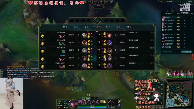 【2022-03-15 16点场】呆星QvQ：电一御姐娱乐上分车~
