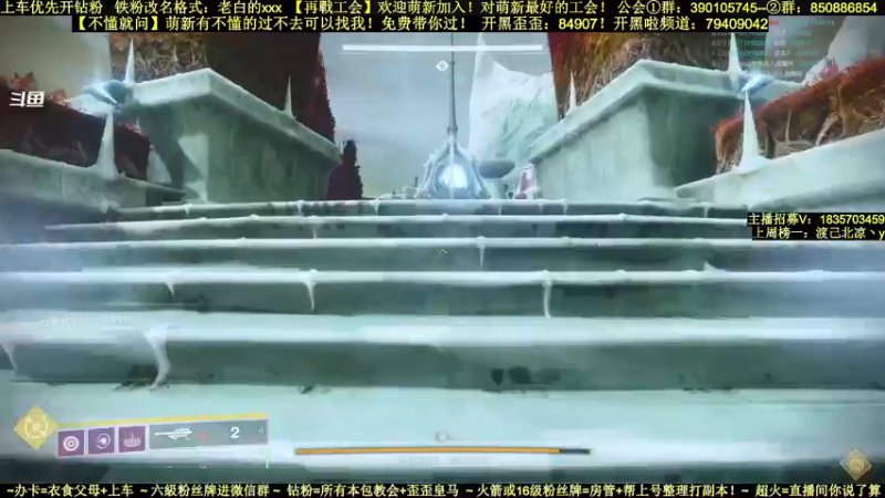 【2022-03-09 15点场】白昼呦丶：官方NPC耐心教学：首通已过！老工会收入