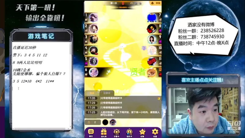 【2022-03-15 17点场】天下第一吼：外瑞古德~好好好！！！