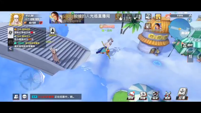 【2022-03-14 12点场】全肉馄饨：好累呀。。