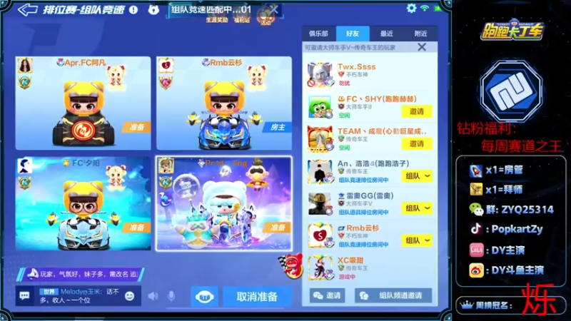 【2022-03-15 19点场】DY主演：彭于演：练车练车练车
