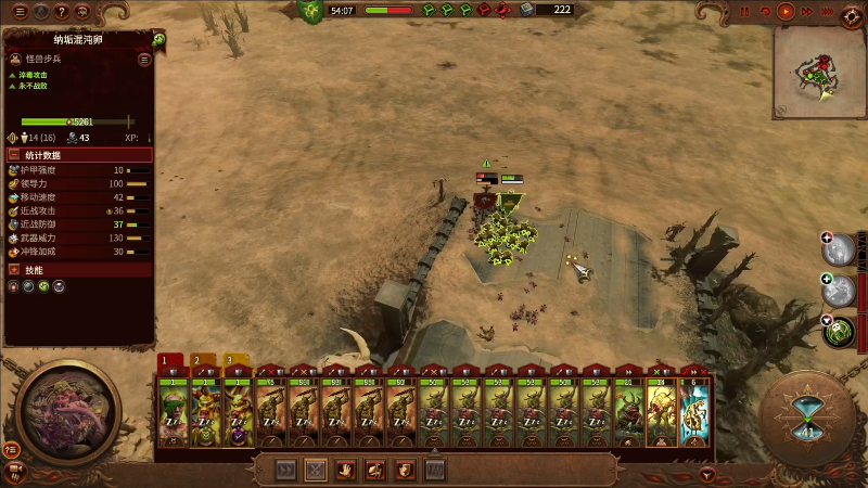 我在斗鱼看寅子直播全面战争：战锤3