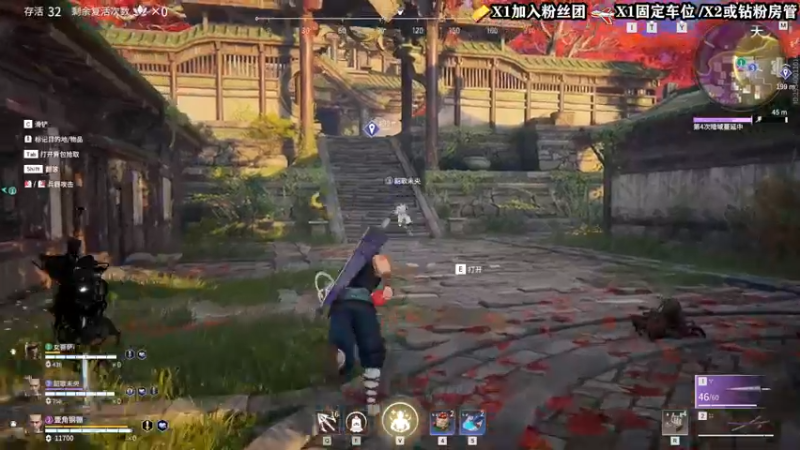 【2022-03-13 12点场】壹角钢镚：永劫新人主播   狼人杀