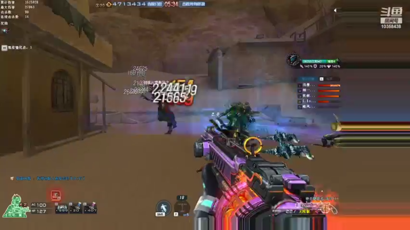 【2022-03-14 16点场】饕戮李海瑞：今天新的一天