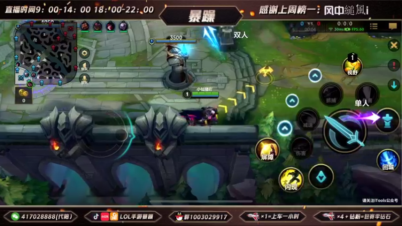 暴躁诺手精彩回放 (233)