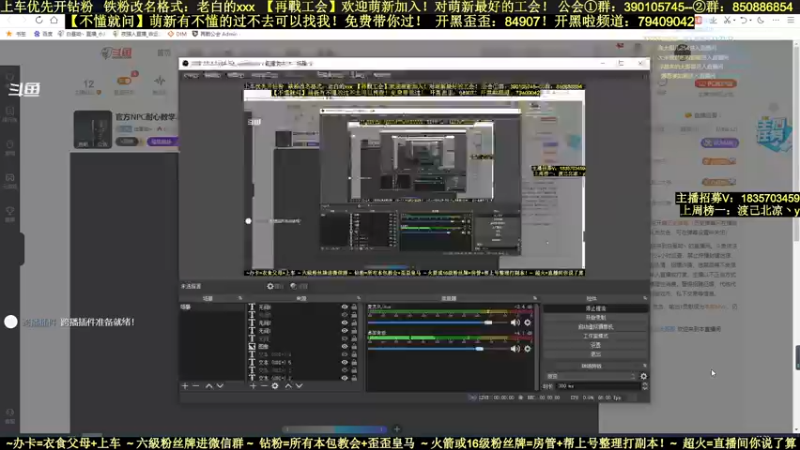 【2022-03-11 11点场】白昼呦丶：官方NPC耐心教学：萌新导师，工会收入！