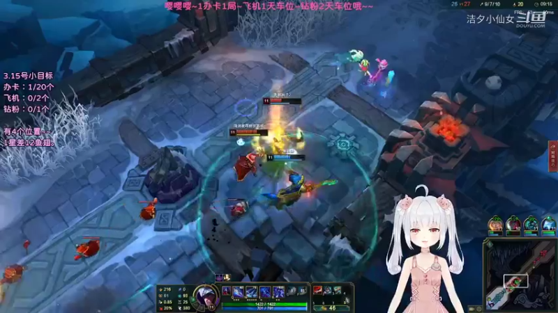 【英雄联盟】洁夕小仙女的精彩时刻 20220315 03点场
