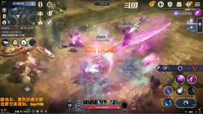 【2022-03-15 00点场】賤丶大骚賤：0氪4个半月3.49W战斗力