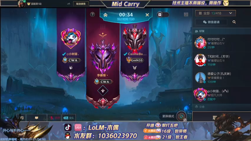 【2022-03-14 11点场】心星丶木偶：国一劫，不止于劫