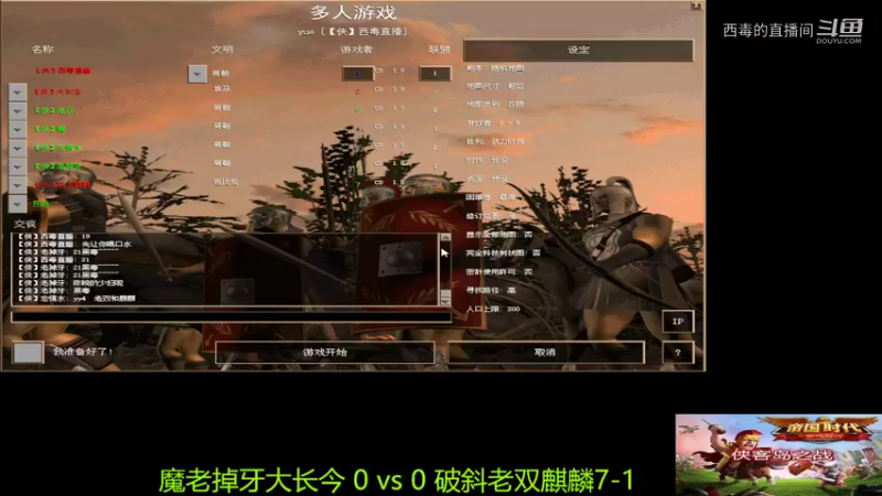 破鞋组3：2魔组