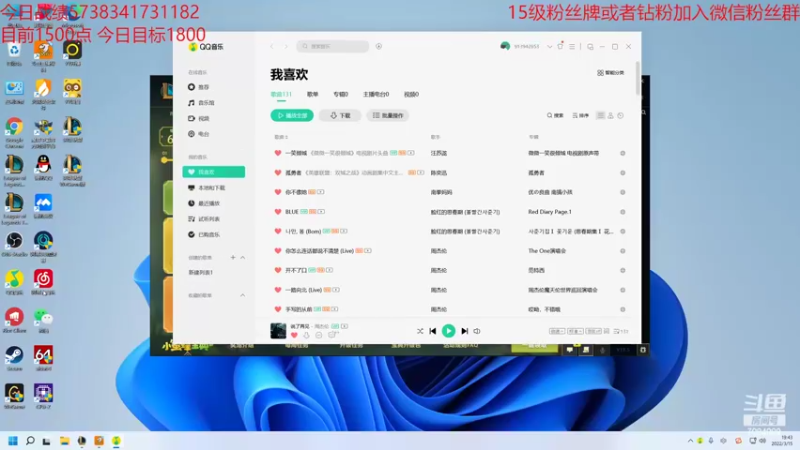 【2022-03-15 19点场】童扬korol丶：童扬：悟了好好冲分