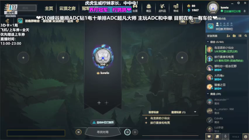 【2022-03-15 12点场】柠导：【柠导】国服第一女德莱文等一个有缘人。
