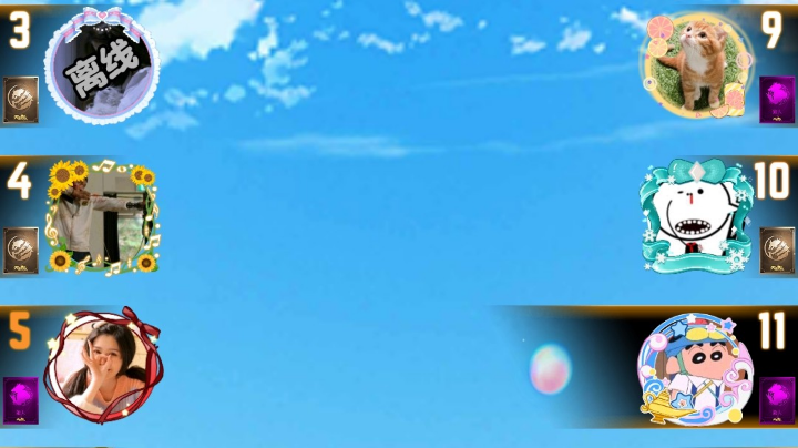 #天天狼人#小丸子