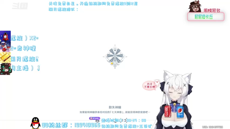 【2022-03-13 19点场】卡佬GTX1080tiPrime：『猫猫免费补星』进来提供免费虚拟可乐