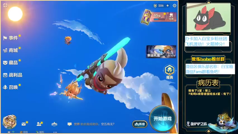 【2022-03-15 18点场】白教练与柳bobo：教练：新理解统治千分局