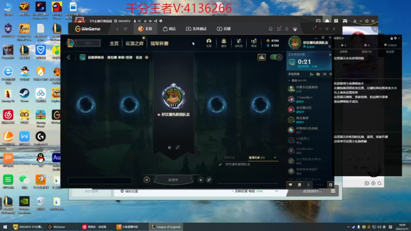 【2022-03-15 18点场】峡谷杀神酱油瓶：一区大师打一下