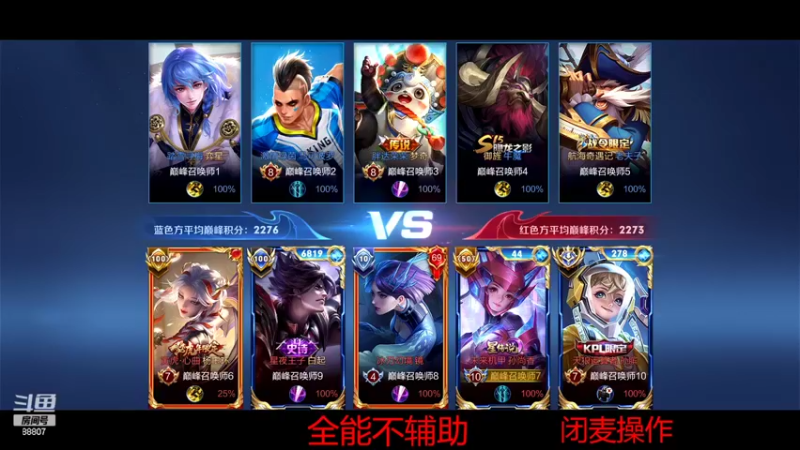 【2022-03-14 21点场】DYG易瞳：巅峰赛2410冲前10