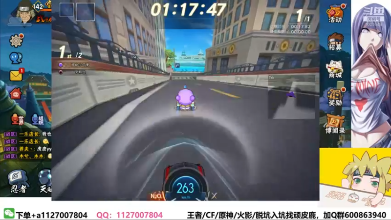 【2022-03-15 00点场】小仙男追命：追命:《猛冲》