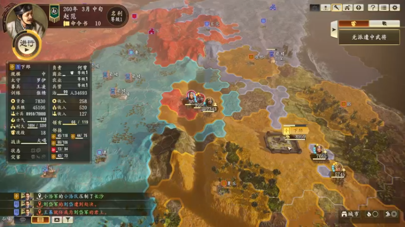 【2022-03-14 23点场】孟孟孟孟辰：海德嘉01，帮肝日常 虫洞 探索