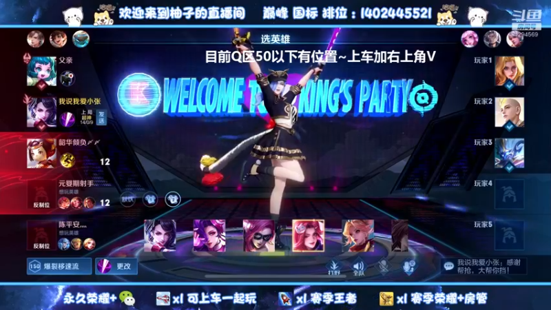 【2022-03-15 16点场】毕竟是柚子：无规则阿珂上个荣耀