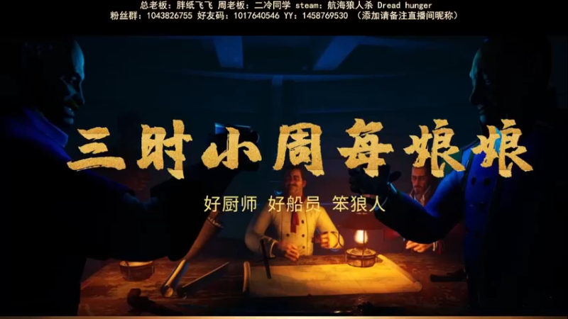 【2022-03-15 20点场】三时小周每娘娘：以前我只专心做饭现，在有机会我要学自卫