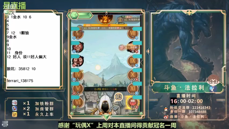 【2022-03-15 09点场】法拉利的直播间：斗鱼NO.1最强心理学技术主播来了